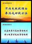 企业标语