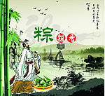端午节海报