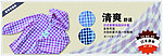 格子防晒外套