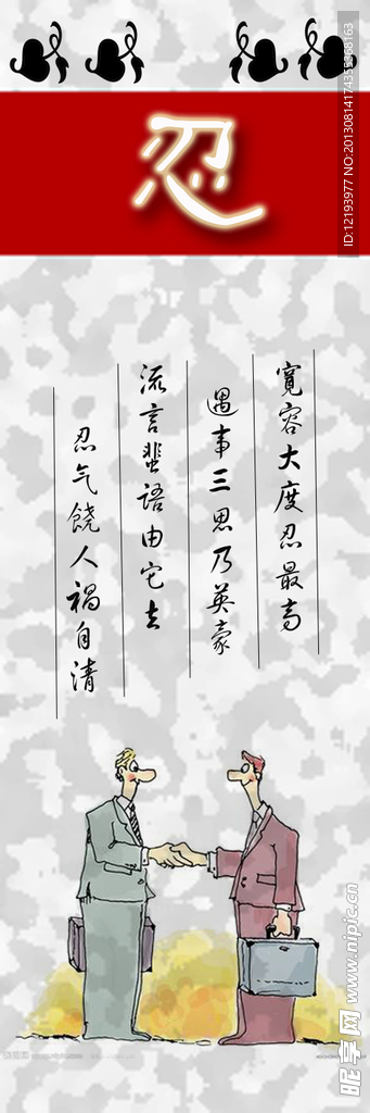 书签