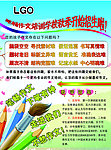 作文教育培训机构