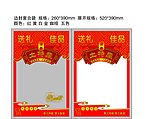 包装袋