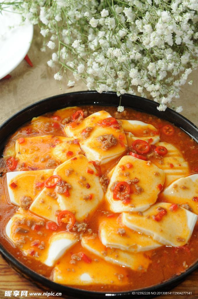 铁板豆腐