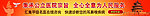 耳鼻喉banner