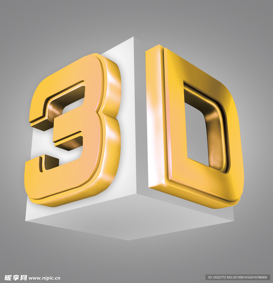 3D效果字