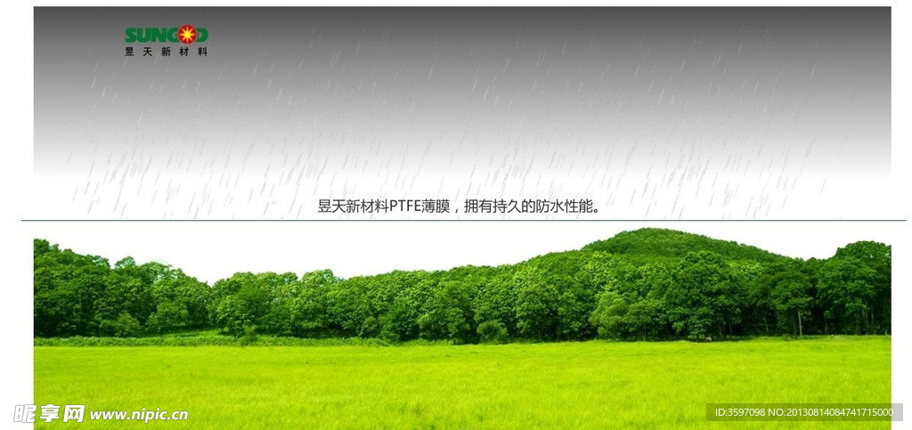 雷雨交加flash