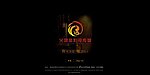 公司flash片头