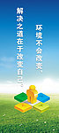 企业文化 励志标语