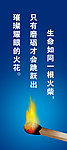 企业文化 励志标语
