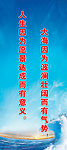 企业文化 励志标语