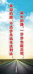 企业文化 励志标语