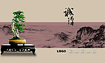 传统文化