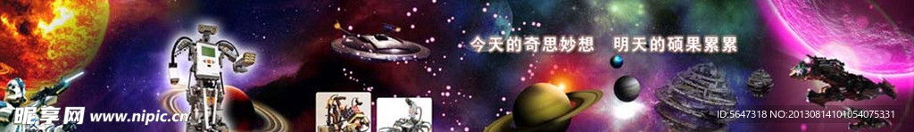 机器人