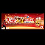 乔丹海报