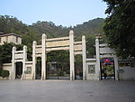 潮州韩江韩文公祠