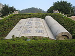 潮州韩文公祠