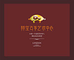 林坚古筝艺术中心