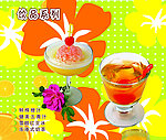 饮品 广告