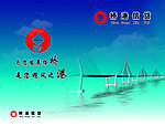 信贷海报