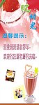 酒水吧展架