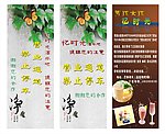 酒水吧展架