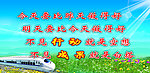 安全生产宣传标语