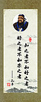 校园文化展板