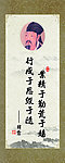 校园文化展板