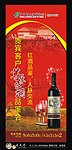 中国邮政 展架