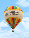 热气球