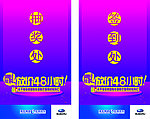 斯巴鲁 港宏 签