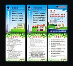 修正药业