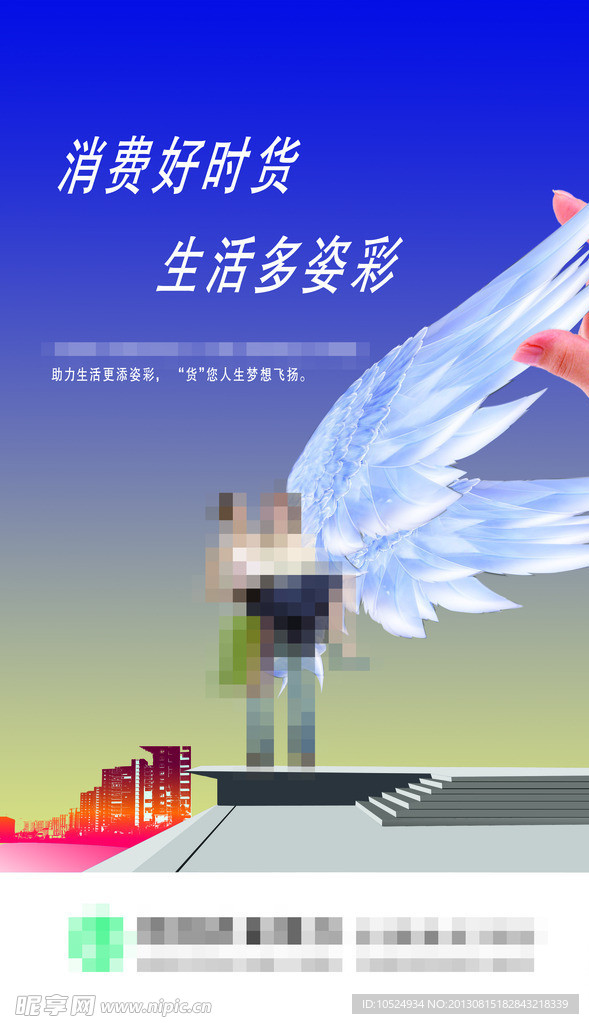 银行活动