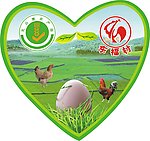心形东福村鸡蛋标签