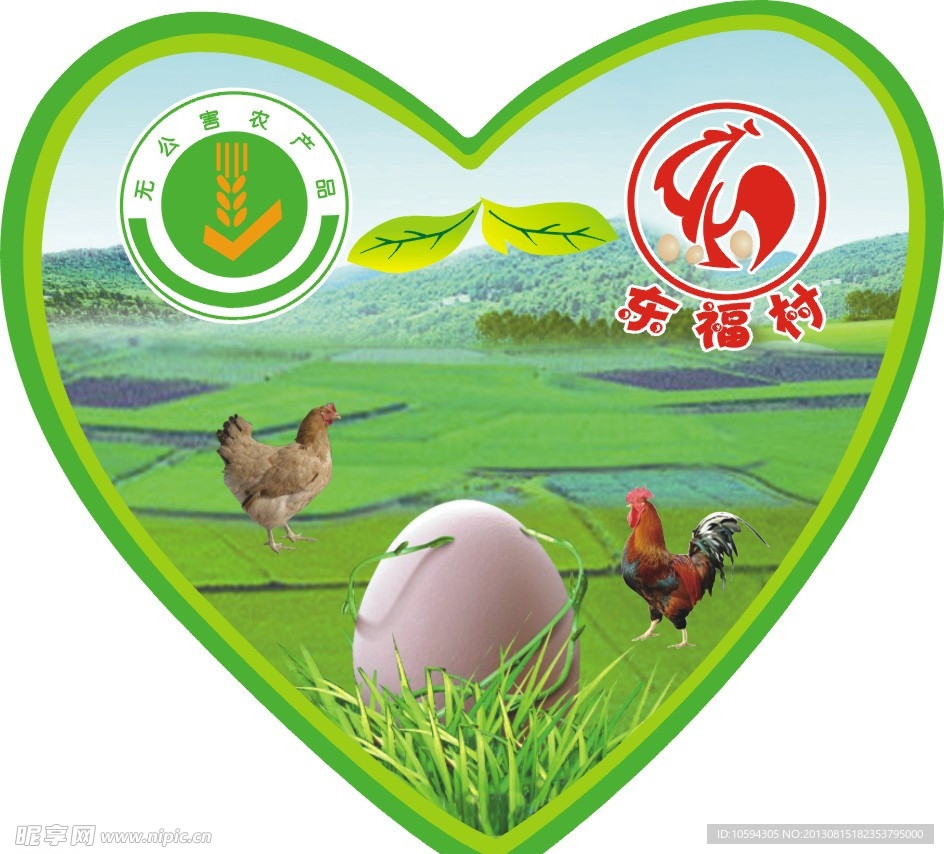 心形东福村鸡蛋标签