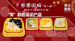 感恩回报