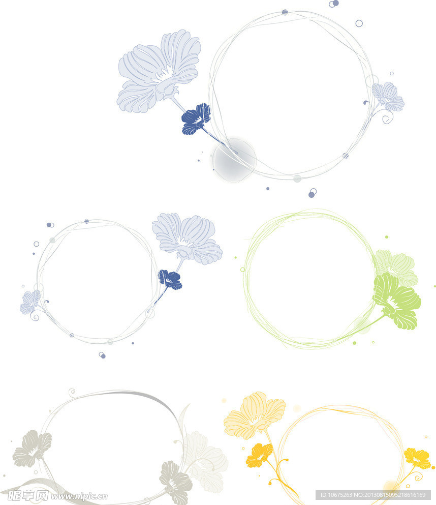 花纹