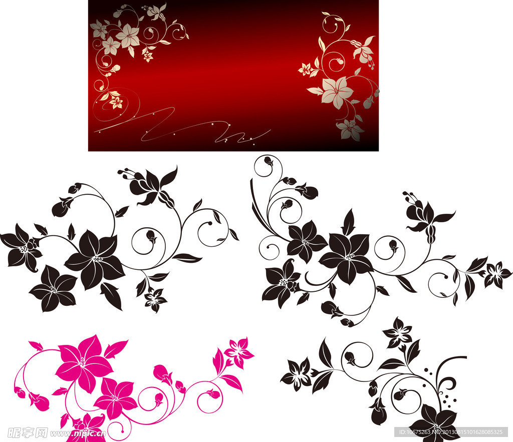 花纹