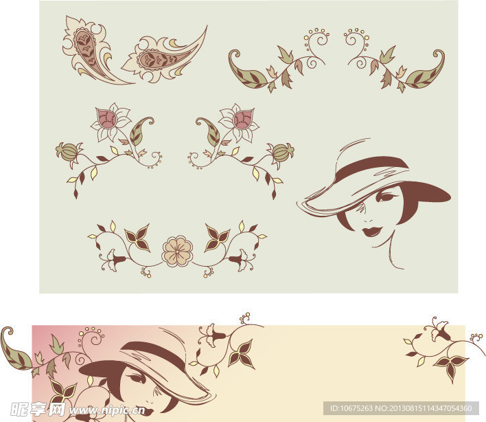 花纹