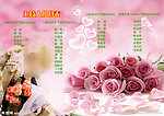 婚庆公司