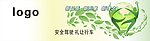 车身广告