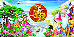 寿牌 寿星