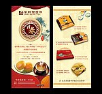 华祥苑礼券