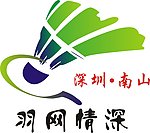 羽毛球LOGO