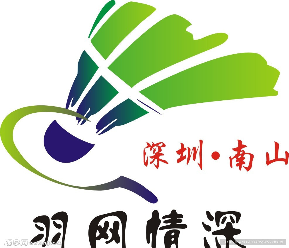 羽毛球LOGO