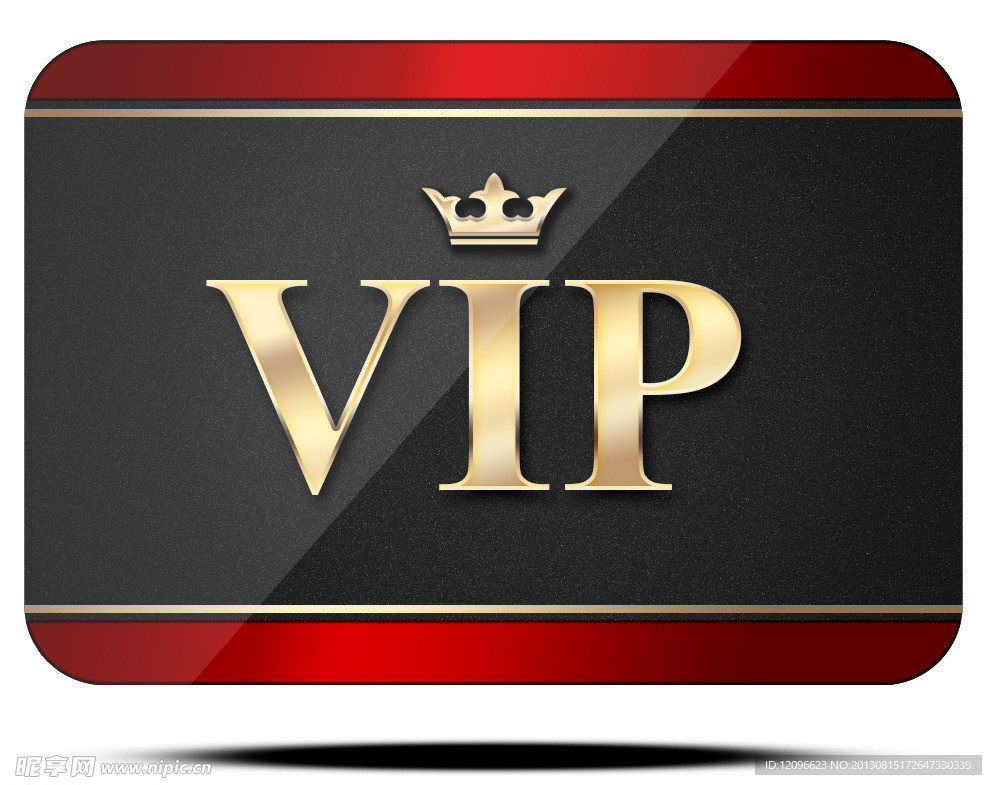 黄金贵宾VIP会员卡