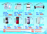 沁园净水机彩页