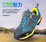 户外鞋促销banner
