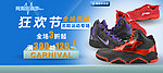 鞋banner鞋