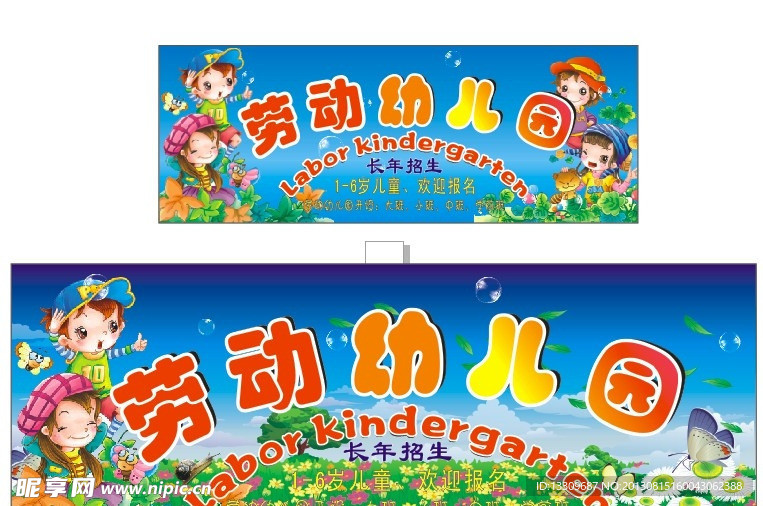 招牌